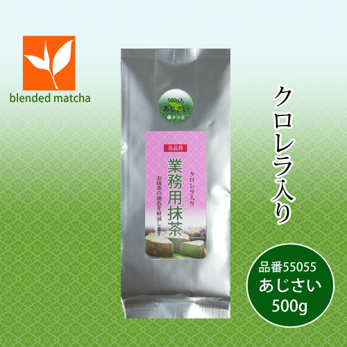 クロレラ入り抹茶あじさい500g