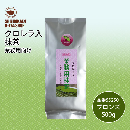 クロレラ入抹茶B500g