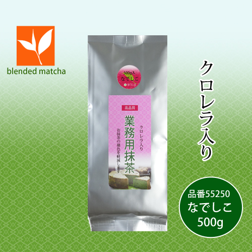 クロレラ入り抹茶なでしこ500g