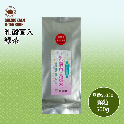 乳酸菌入緑茶500g