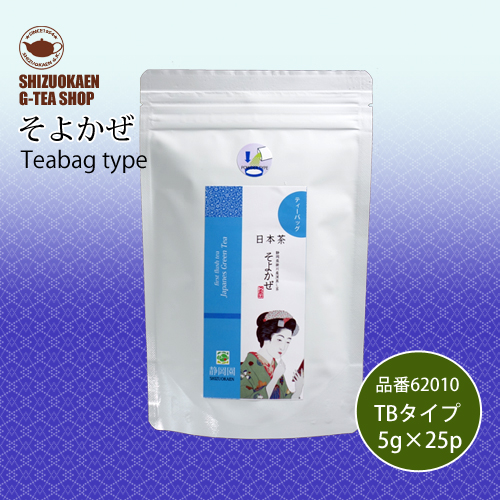 日本茶 ティーバッグタイプそよかぜ100g