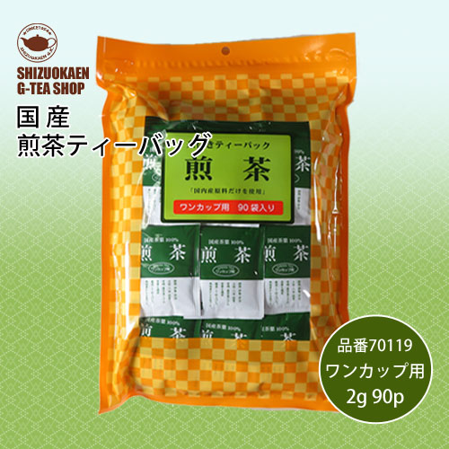 ワンカップ用煎茶TB2g 90p