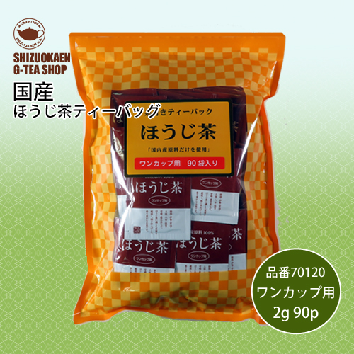 ワンカップ用ほうじ茶TB2g 90p